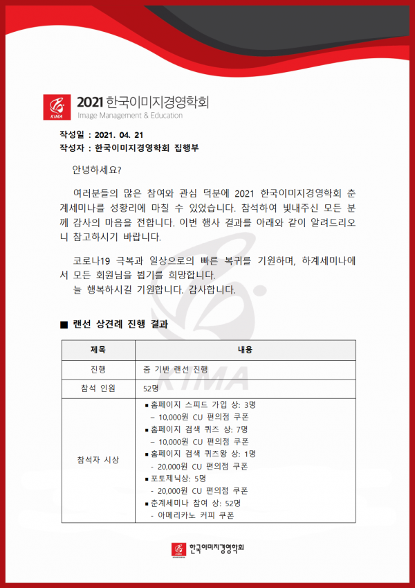 21edda395cd3ac929ac28f45625aa0ca_1618979338_2728.png