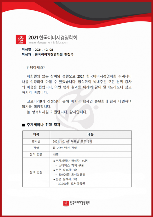 fb4370c3fc2c4413311af530096f3f02_1633744691_2537.png